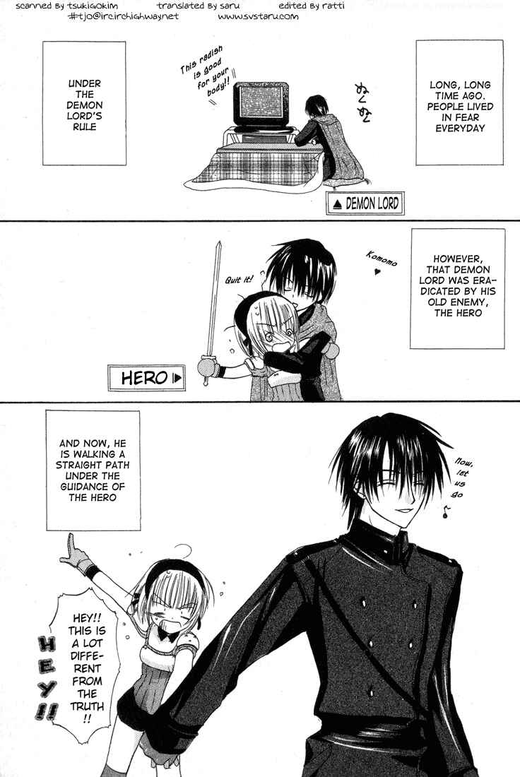 Page 2 Chapter 2 Watashi no Ookami-san