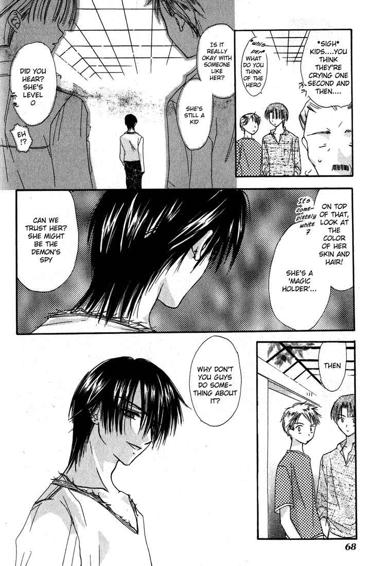Page 21 Chapter 2 Watashi no Ookami-san