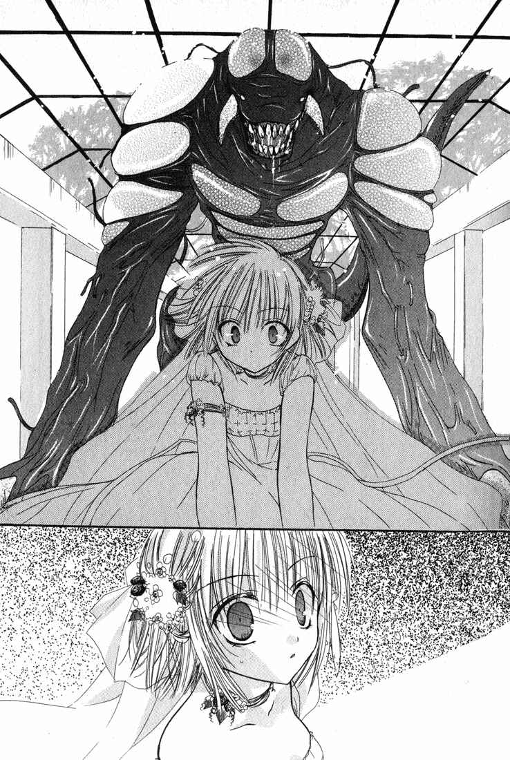 Page 24 Chapter 2 Watashi no Ookami-san