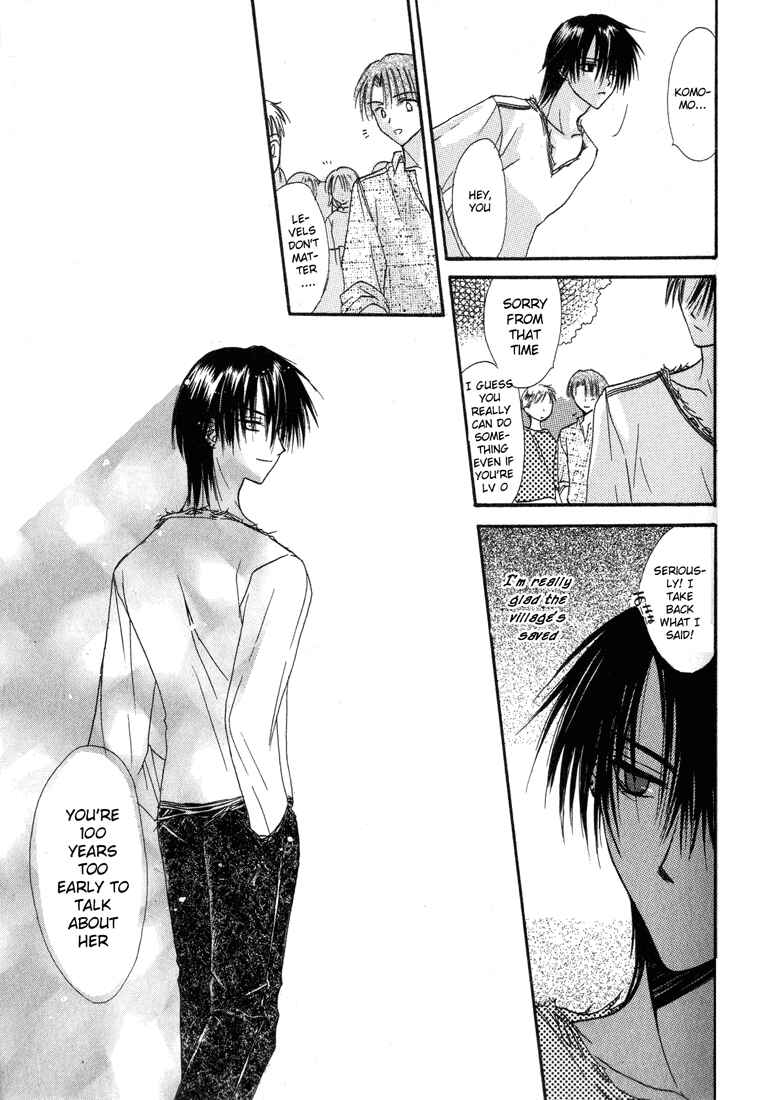 Page 30 Chapter 2 Watashi no Ookami-san