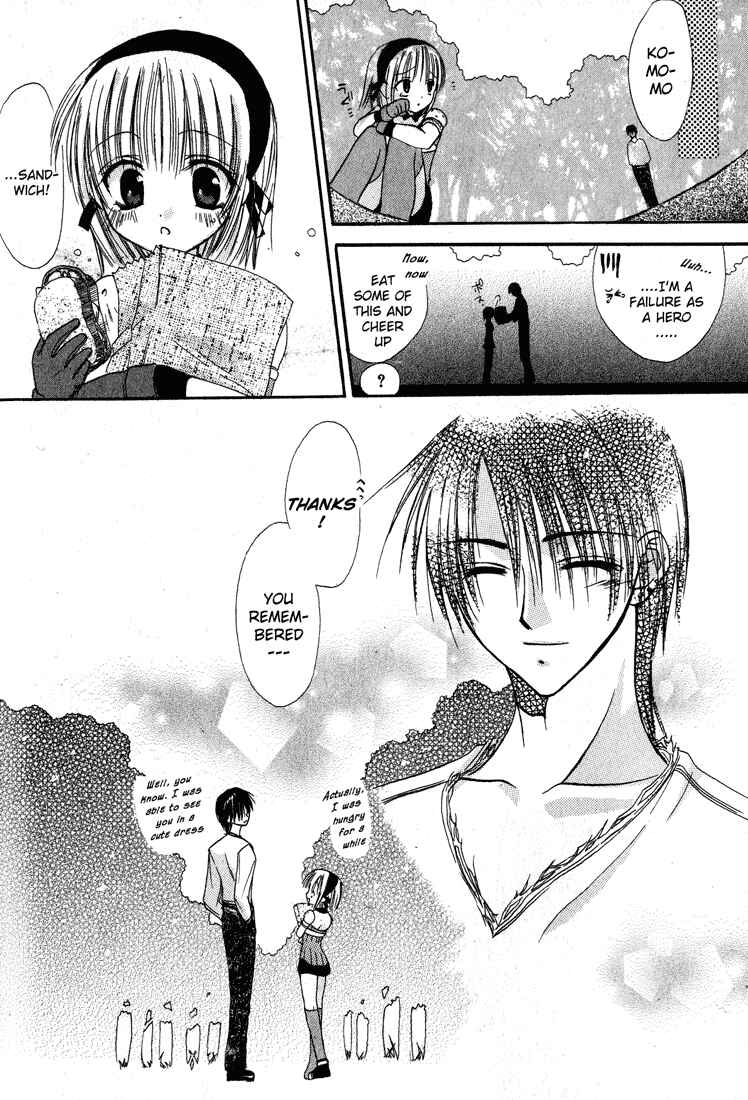 Page 31 Chapter 2 Watashi no Ookami-san