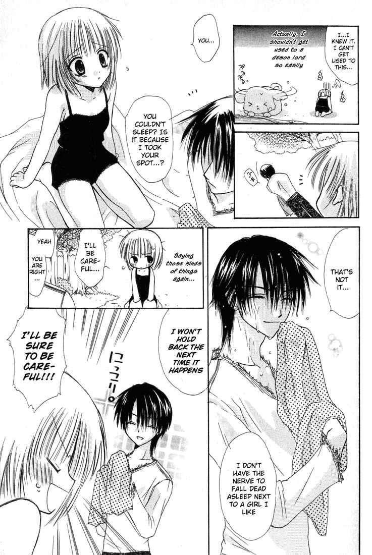 Page 6 Chapter 2 Watashi no Ookami-san