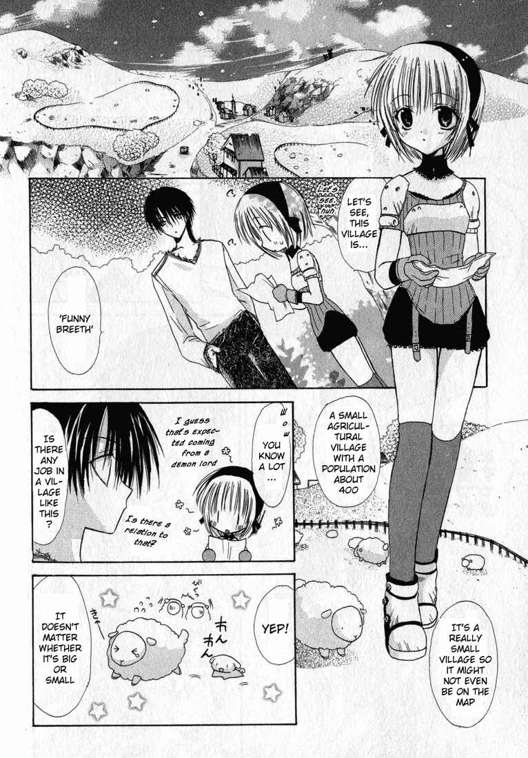 Page 7 Chapter 2 Watashi no Ookami-san