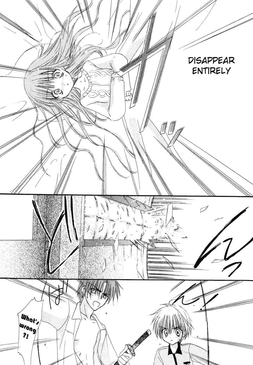 Page 11 Chapter 7 Watashi no Ookami-san