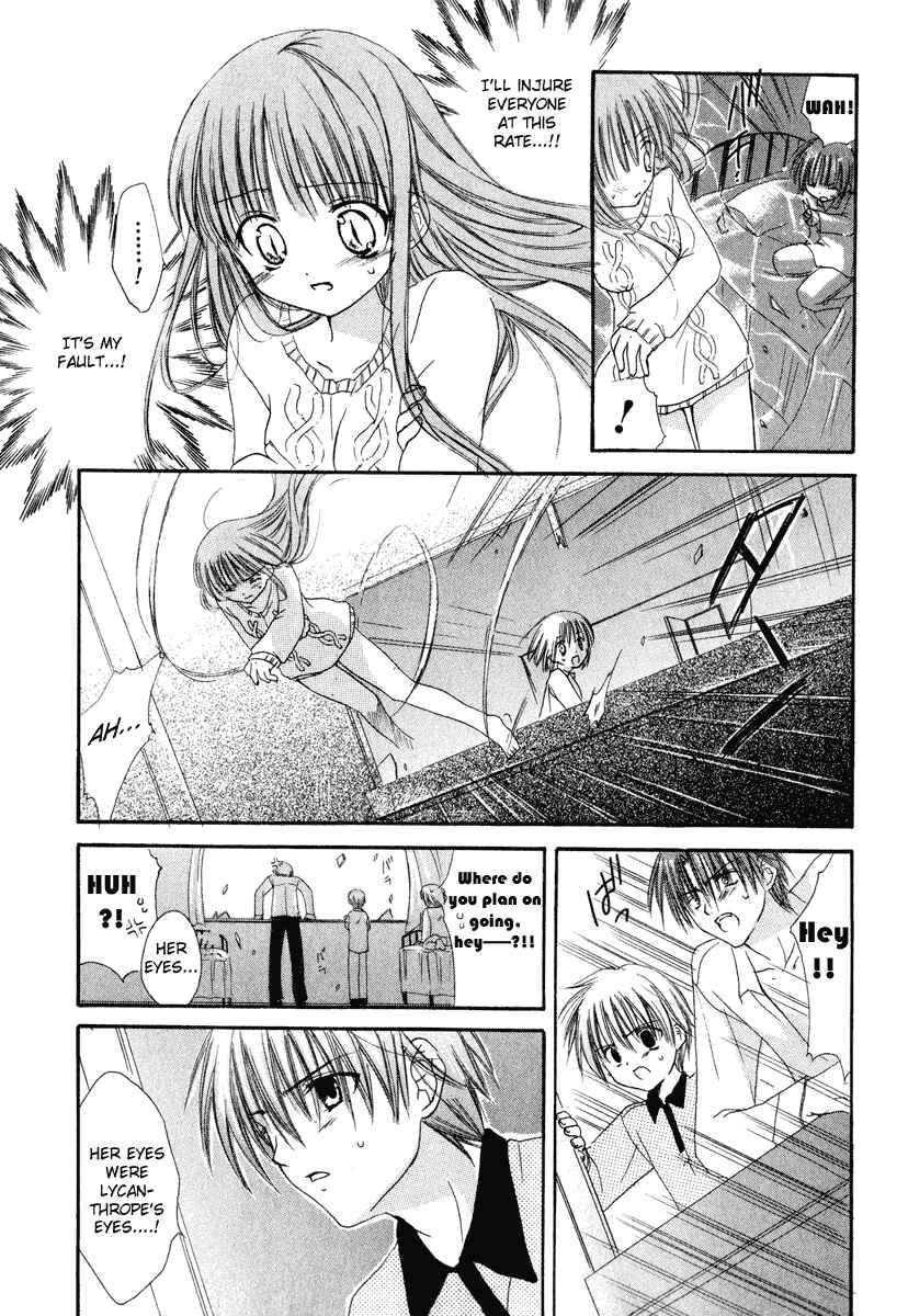 Page 13 Chapter 7 Watashi no Ookami-san