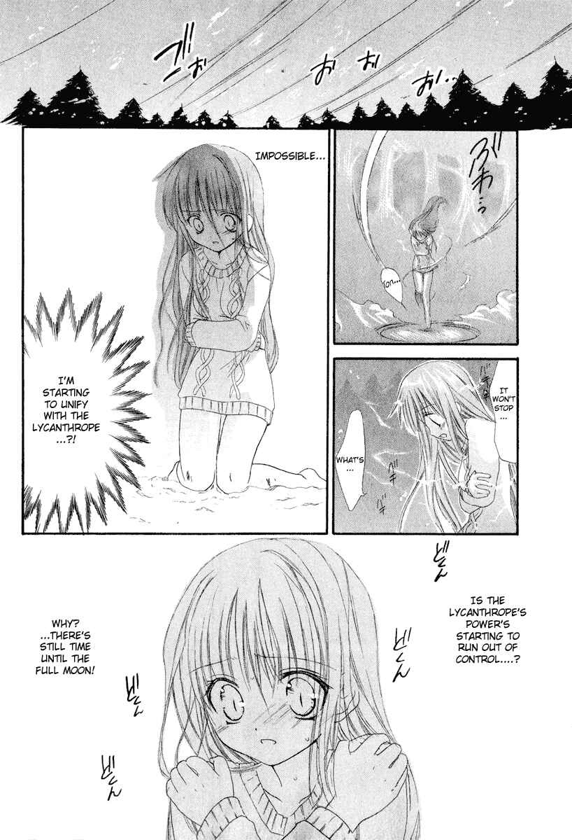 Page 14 Chapter 7 Watashi no Ookami-san