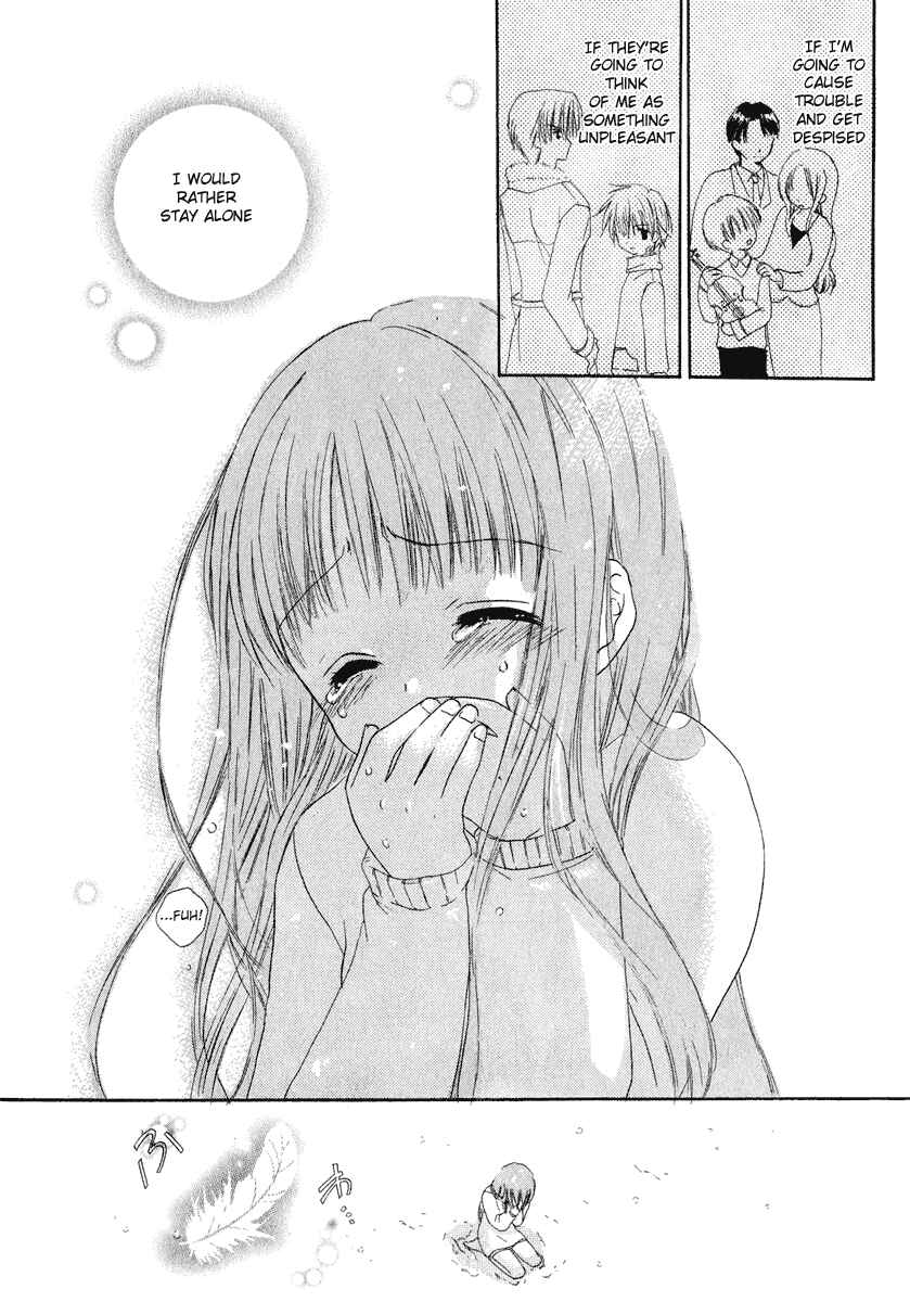 Page 17 Chapter 7 Watashi no Ookami-san