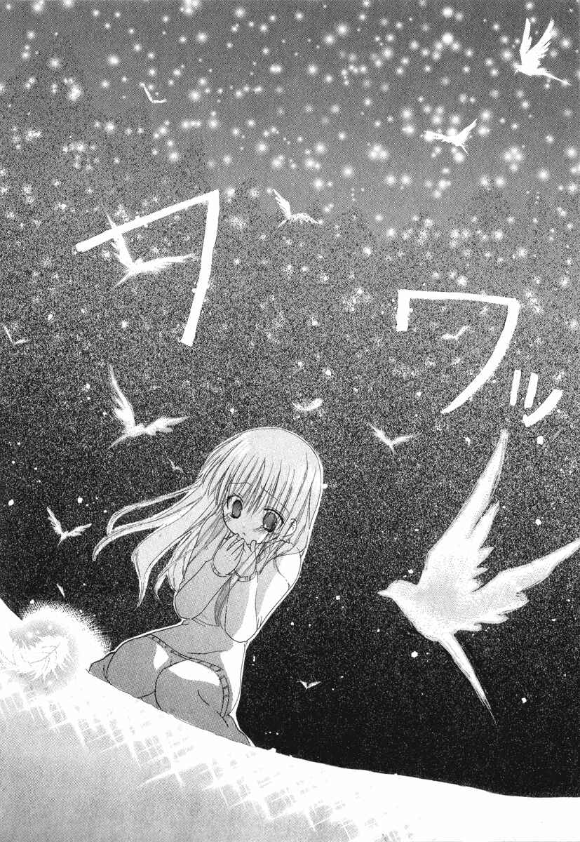 Page 18 Chapter 7 Watashi no Ookami-san
