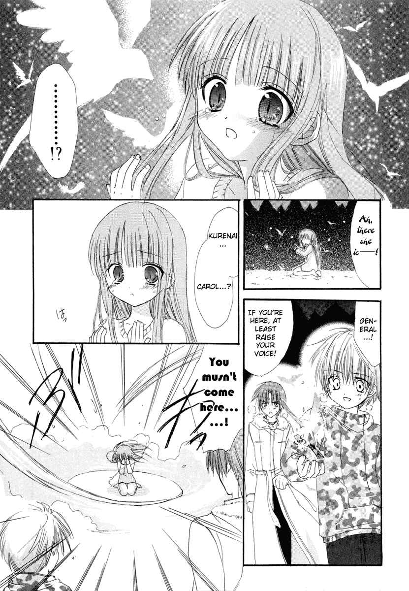 Page 19 Chapter 7 Watashi no Ookami-san