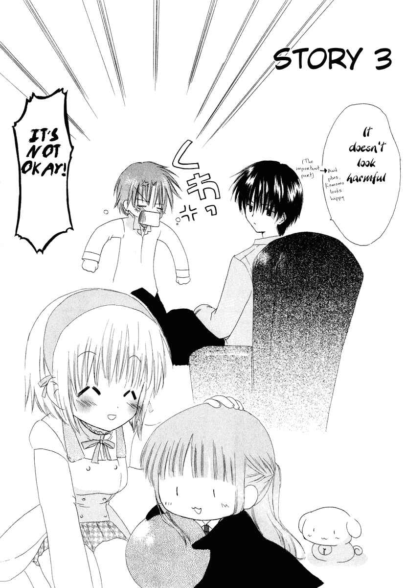 Page 2 Chapter 7 Watashi no Ookami-san