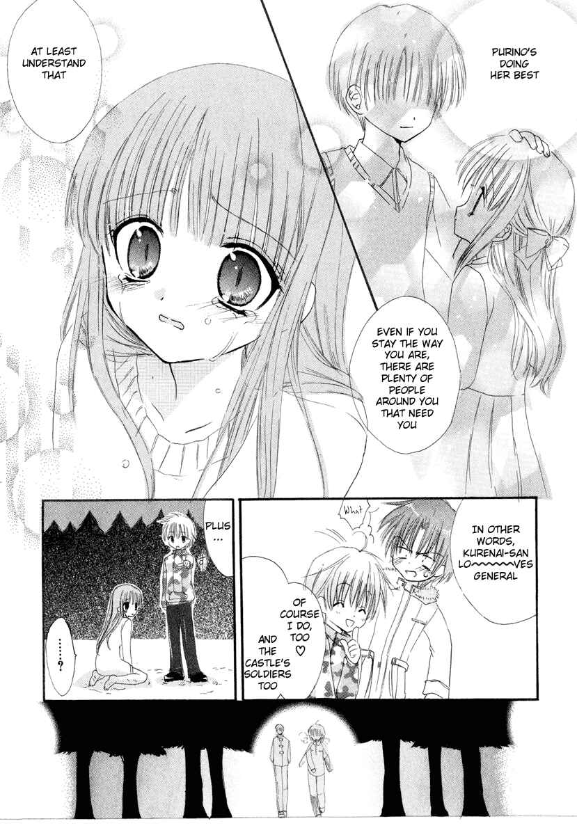 Page 25 Chapter 7 Watashi no Ookami-san