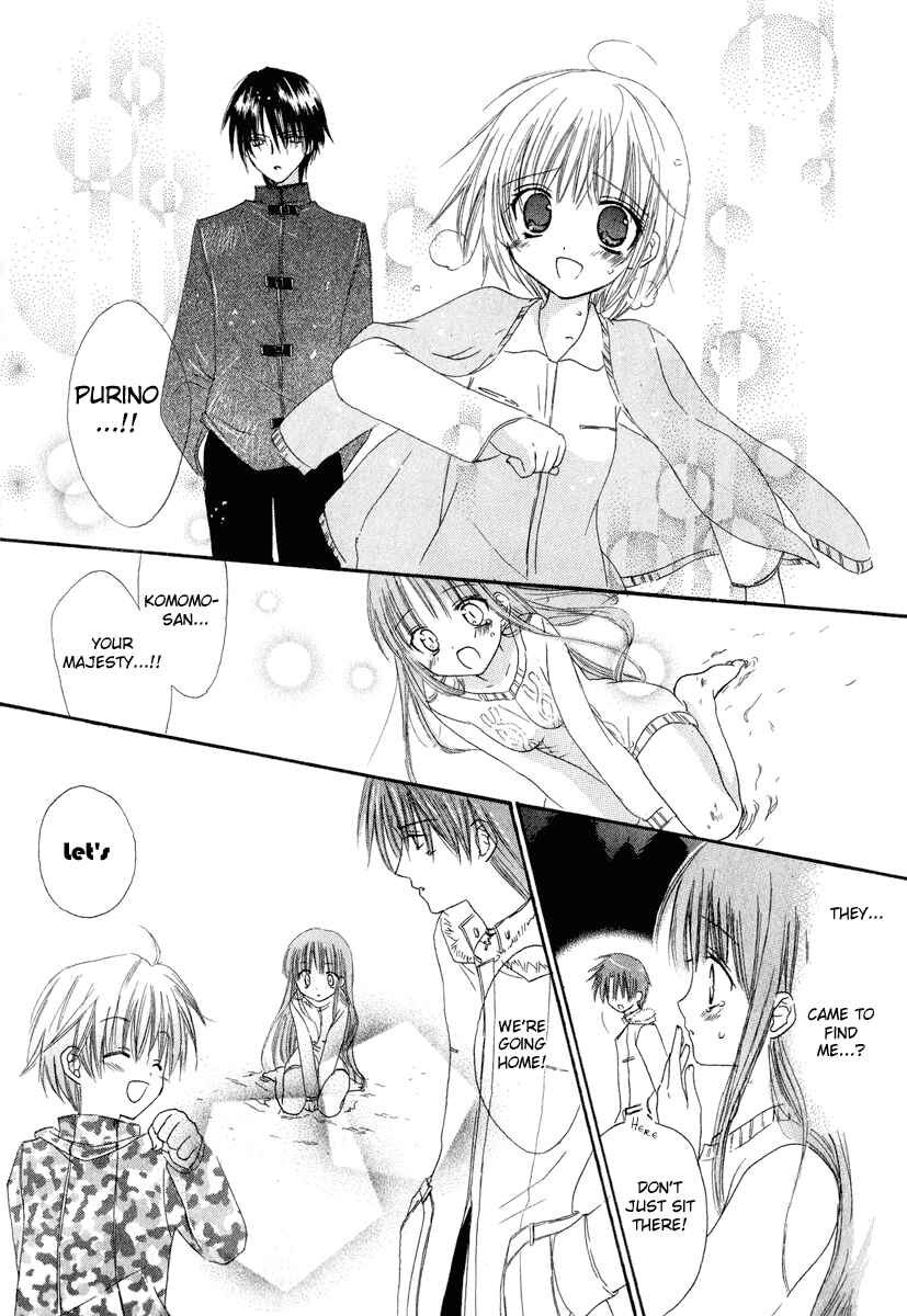 Page 26 Chapter 7 Watashi no Ookami-san