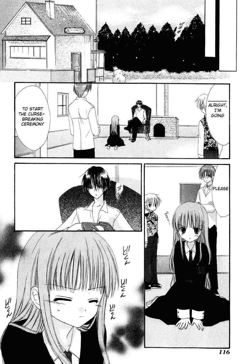 Page 28 Chapter 7 Watashi no Ookami-san