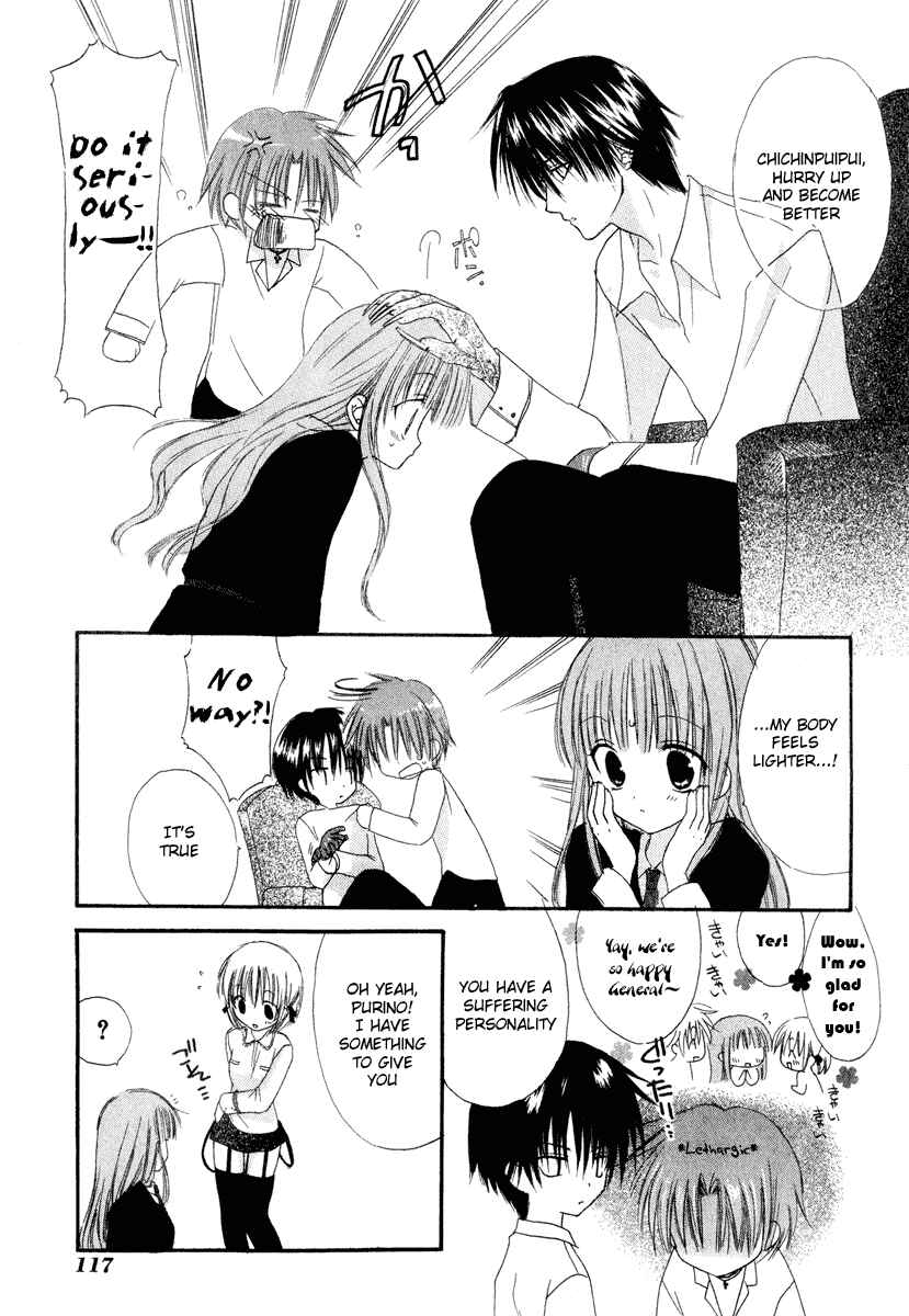Page 29 Chapter 7 Watashi no Ookami-san