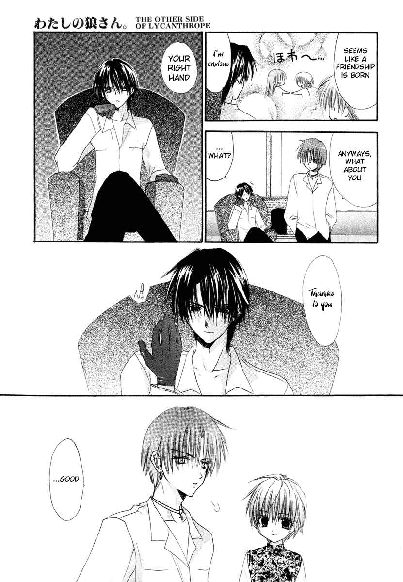 Page 31 Chapter 7 Watashi no Ookami-san