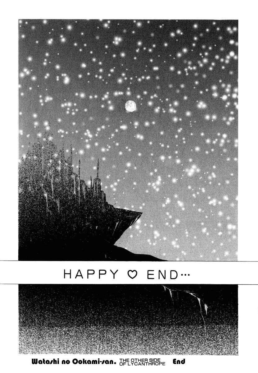 Page 38 Chapter 7 Watashi no Ookami-san