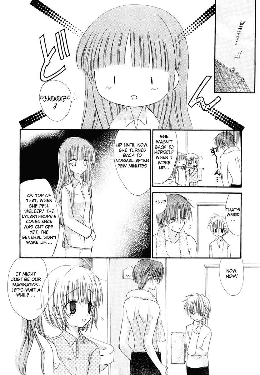 Page 5 Chapter 7 Watashi no Ookami-san