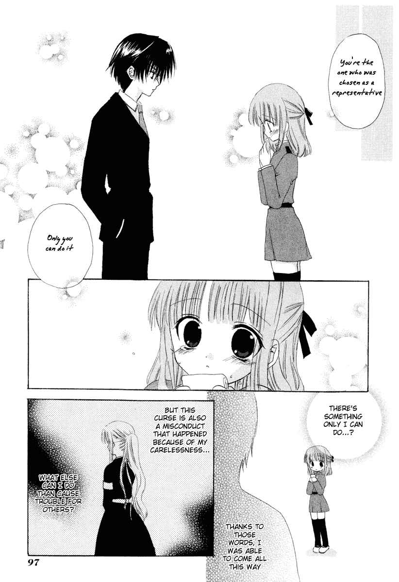 Page 9 Chapter 7 Watashi no Ookami-san
