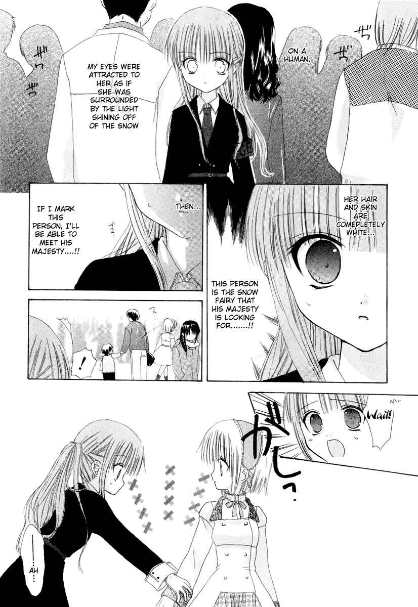 Page 14 Chapter 6 Watashi no Ookami-san