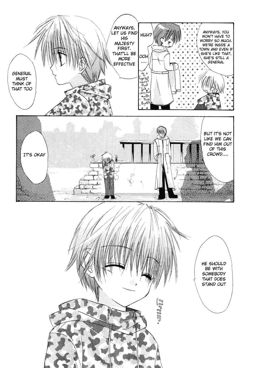 Page 16 Chapter 6 Watashi no Ookami-san
