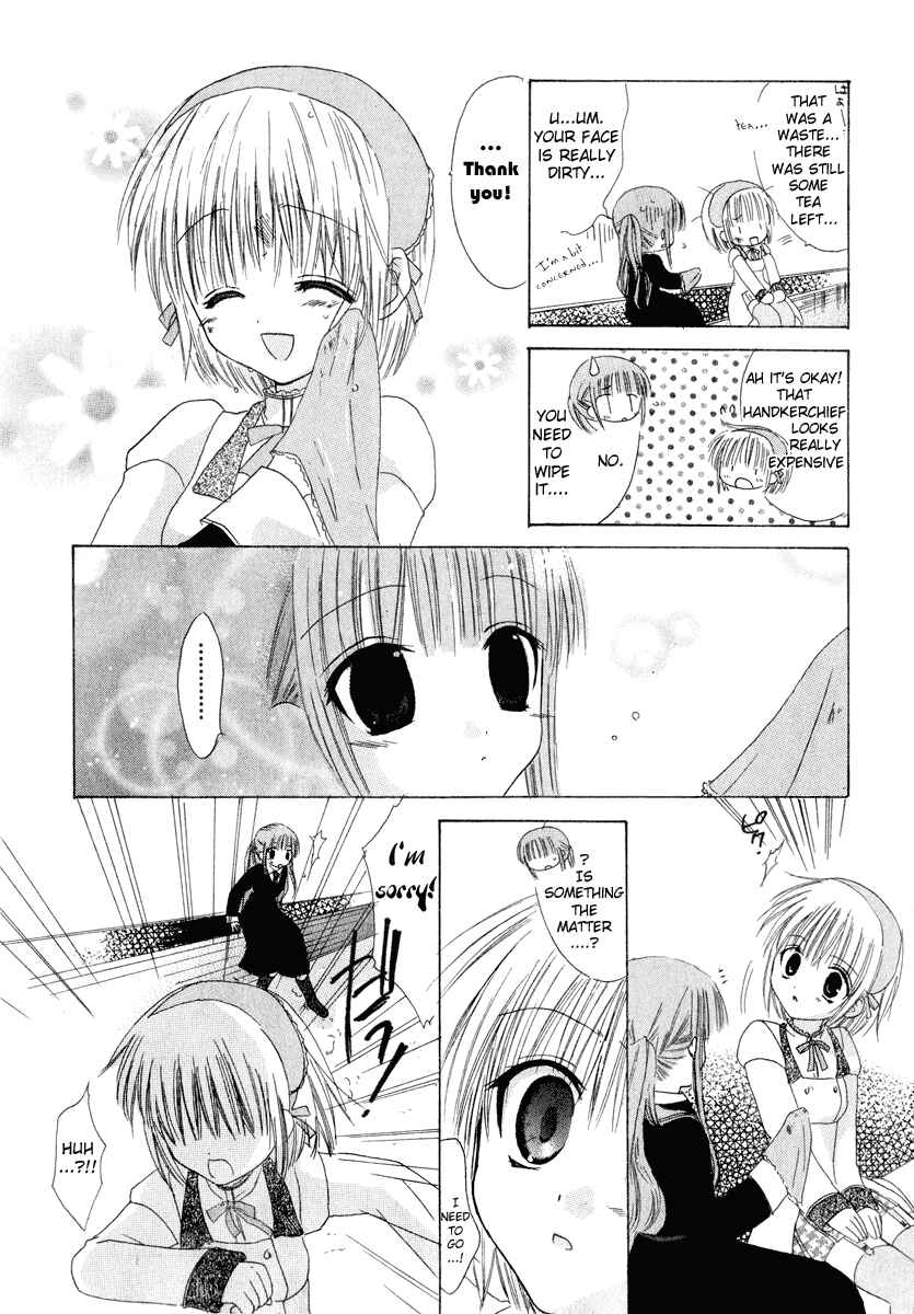 Page 23 Chapter 6 Watashi no Ookami-san