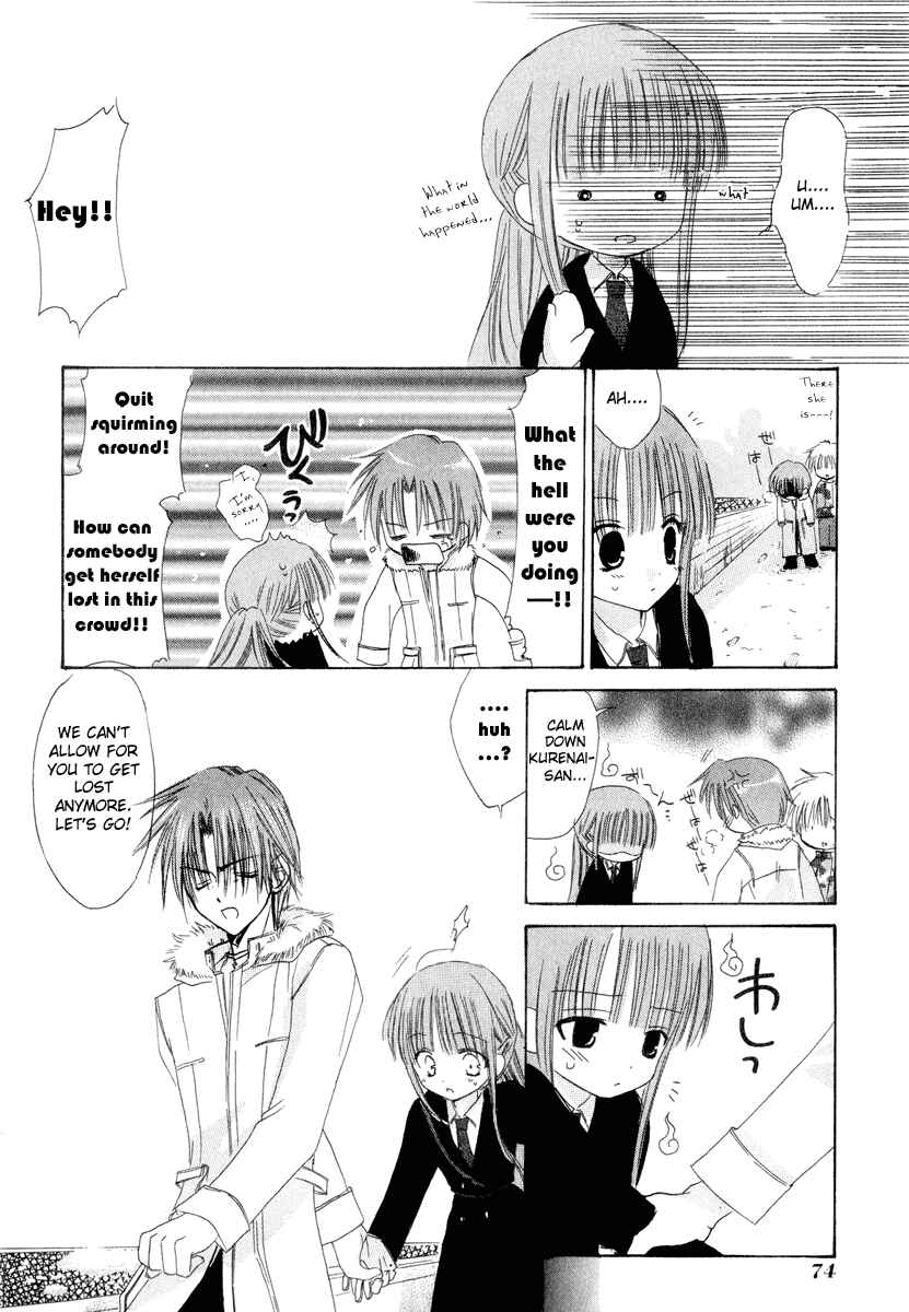 Page 24 Chapter 6 Watashi no Ookami-san