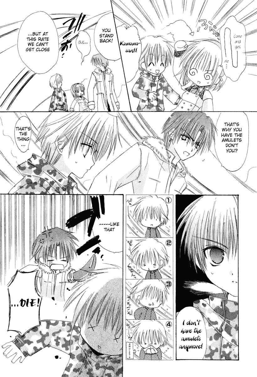 Page 29 Chapter 6 Watashi no Ookami-san