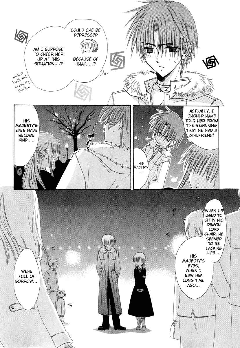 Page 36 Chapter 6 Watashi no Ookami-san
