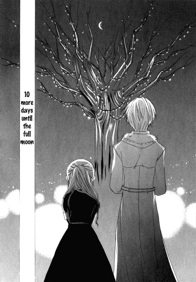 Page 38 Chapter 6 Watashi no Ookami-san