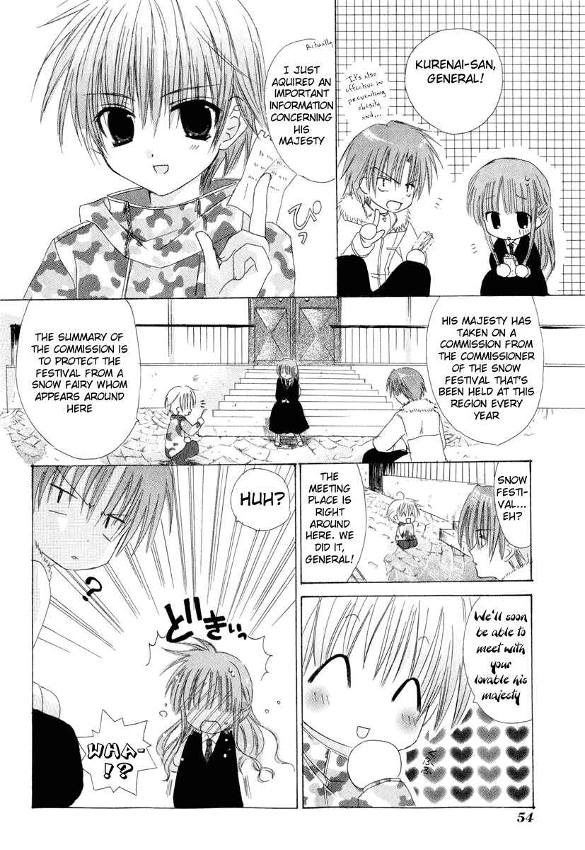 Page 4 Chapter 6 Watashi no Ookami-san