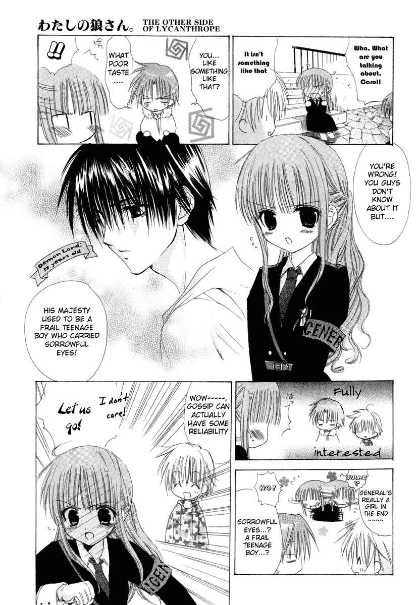 Page 5 Chapter 6 Watashi no Ookami-san