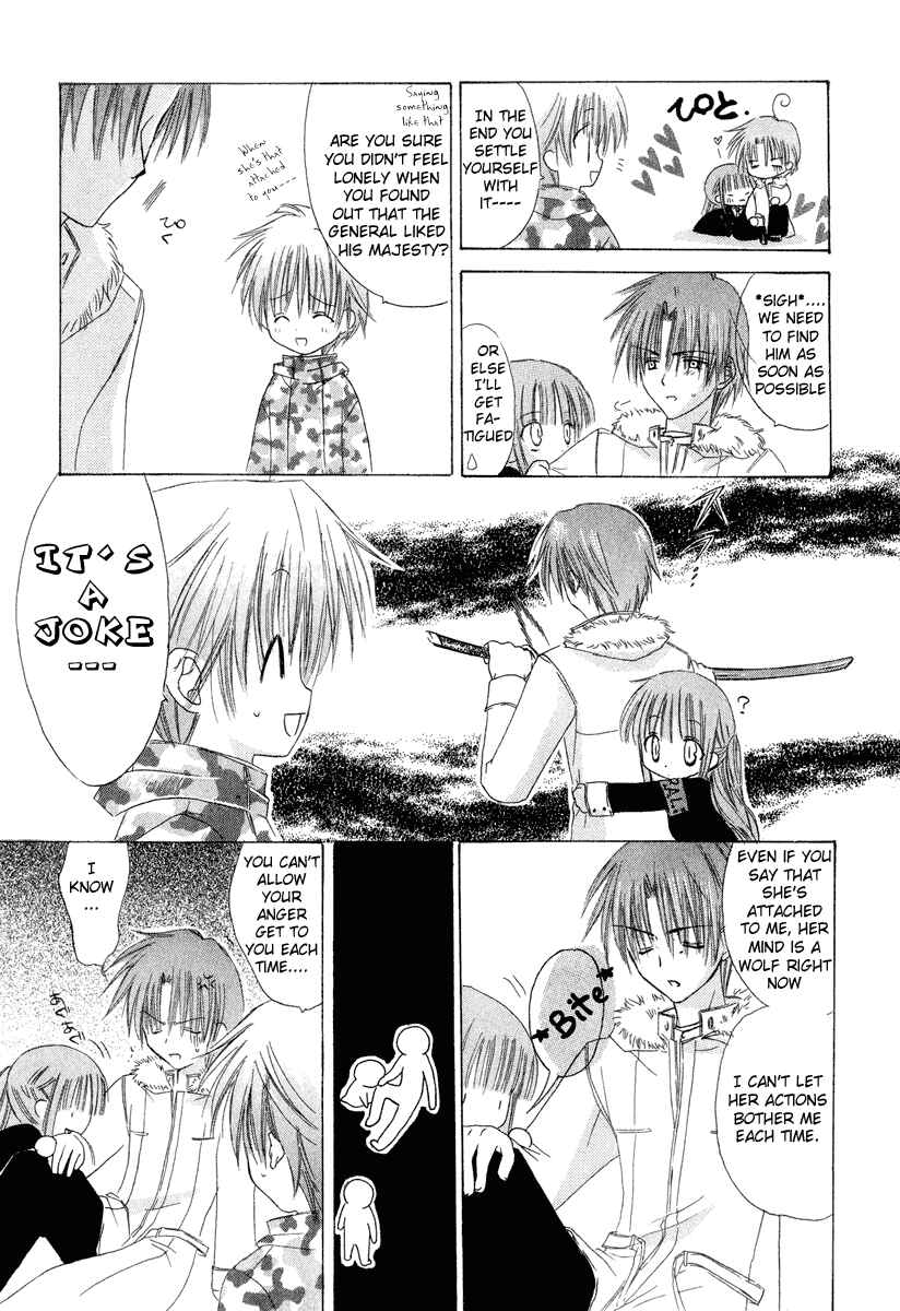 Page 8 Chapter 6 Watashi no Ookami-san