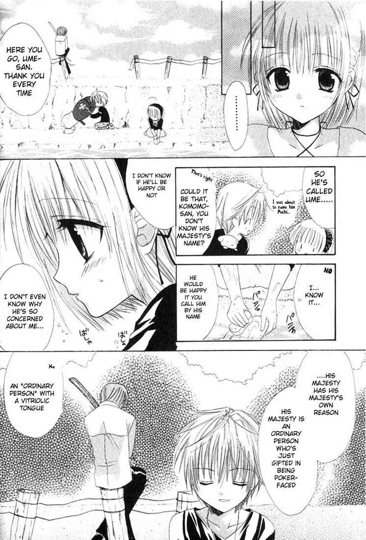 Page 12 Chapter 4 Watashi no Ookami-san