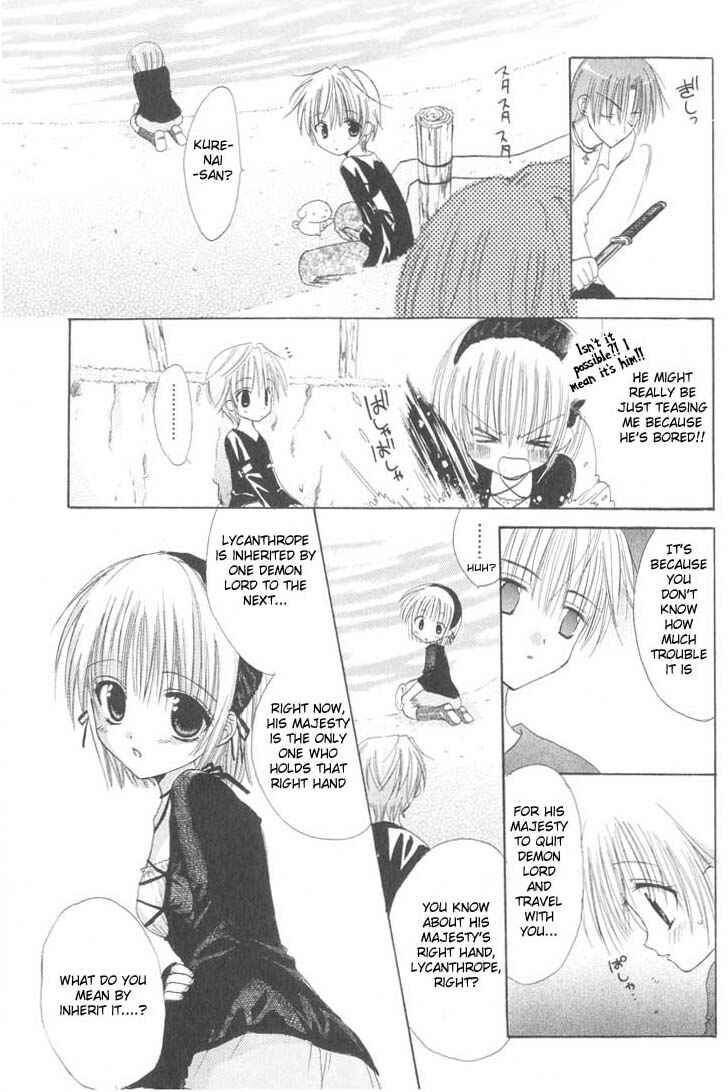 Page 13 Chapter 4 Watashi no Ookami-san
