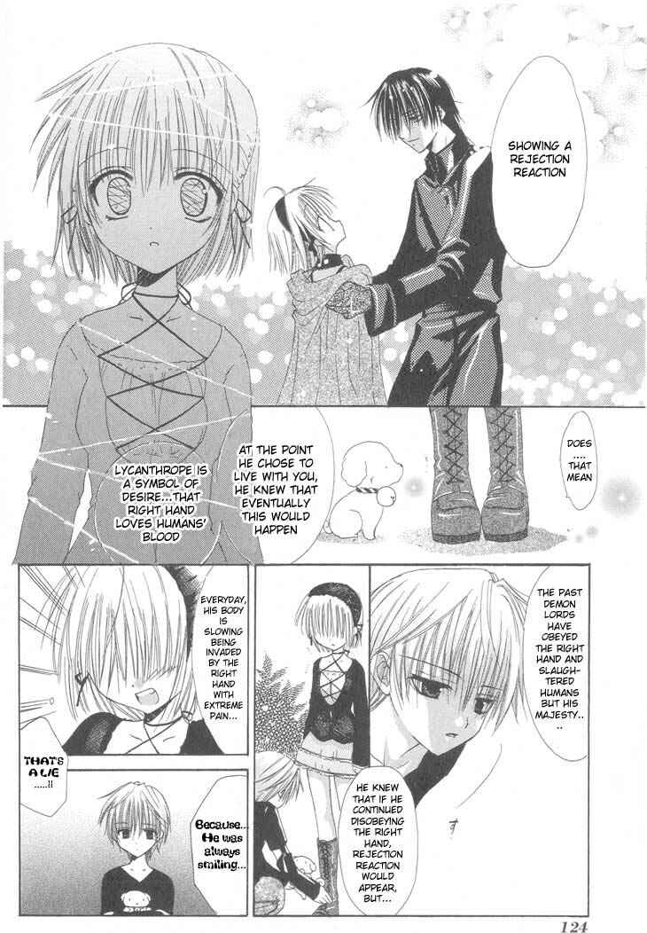 Page 16 Chapter 4 Watashi no Ookami-san