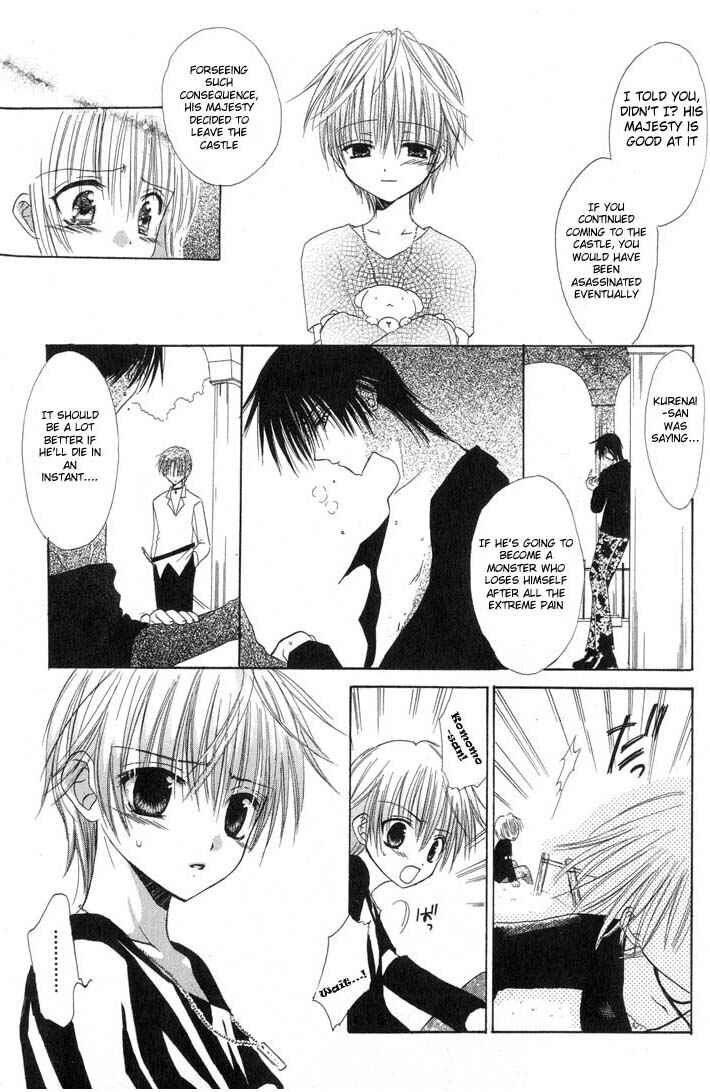 Page 17 Chapter 4 Watashi no Ookami-san