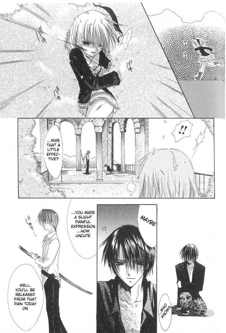 Page 19 Chapter 4 Watashi no Ookami-san