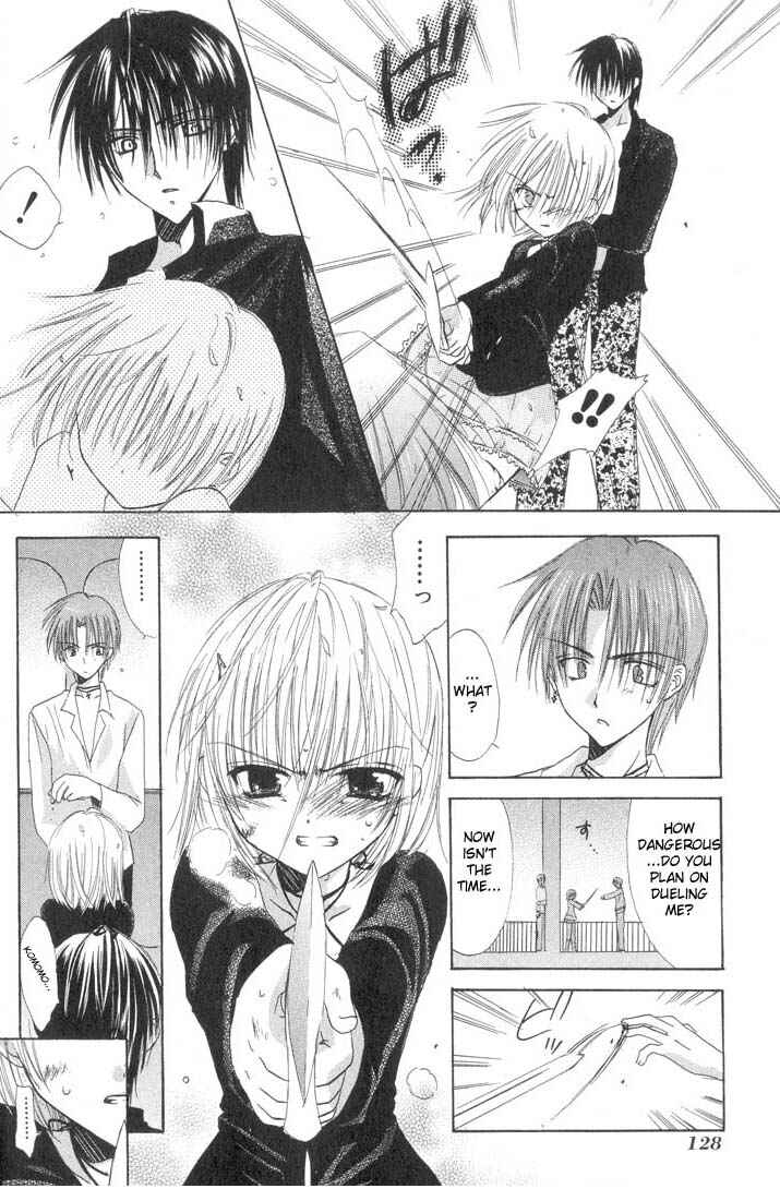 Page 20 Chapter 4 Watashi no Ookami-san