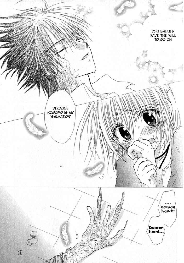 Page 25 Chapter 4 Watashi no Ookami-san