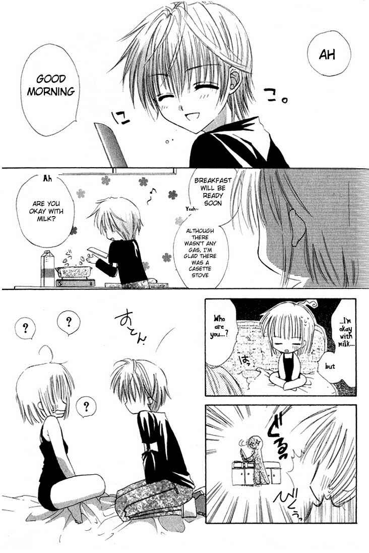 Page 3 Chapter 4 Watashi no Ookami-san
