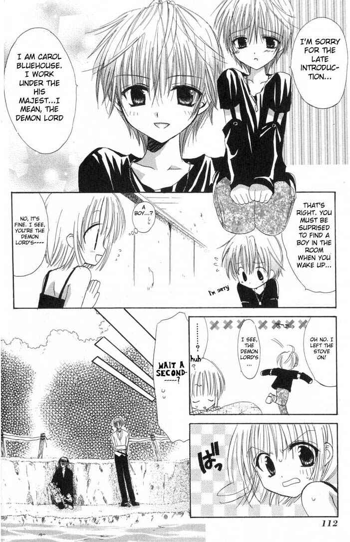 Page 4 Chapter 4 Watashi no Ookami-san