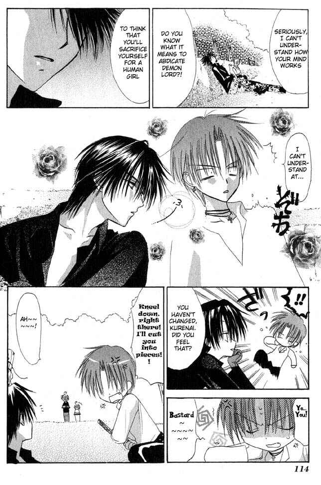 Page 6 Chapter 4 Watashi no Ookami-san