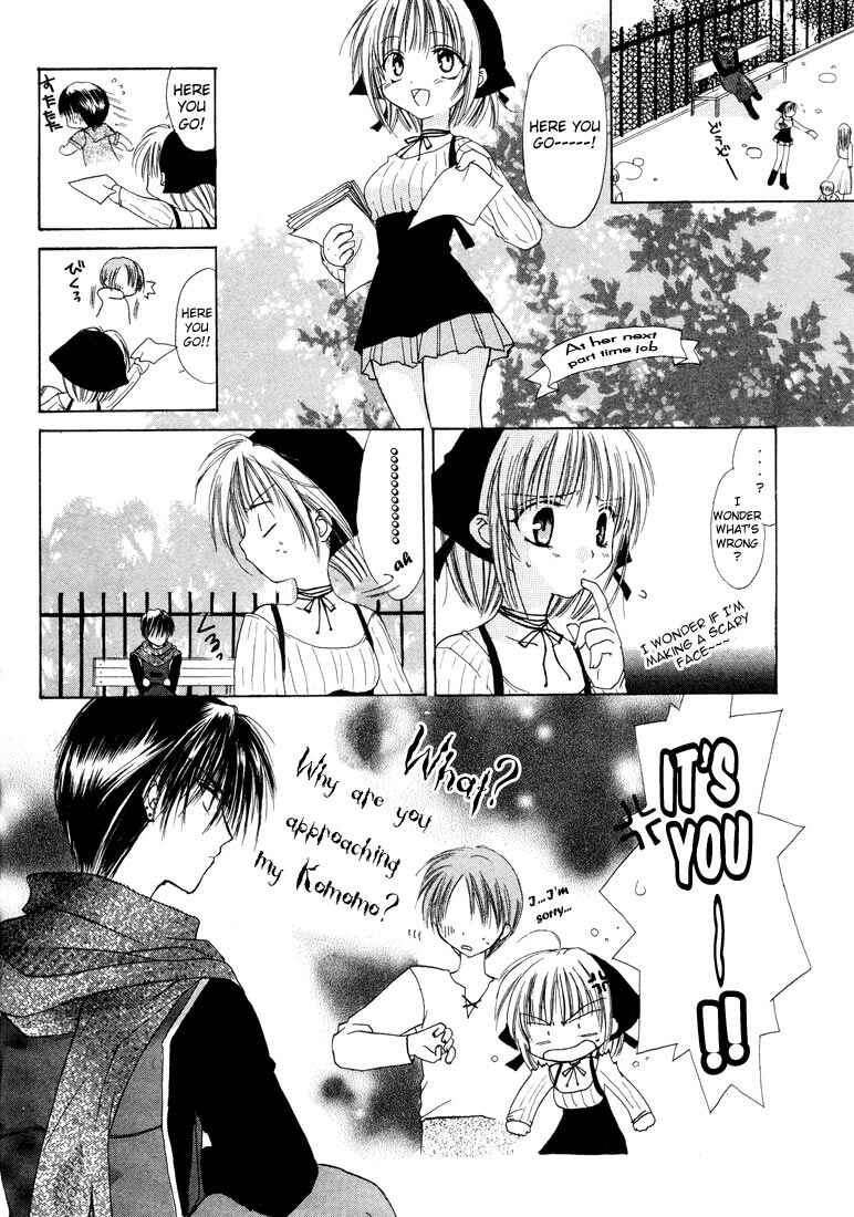 Page 10 Chapter 4.5 Watashi no Ookami-san