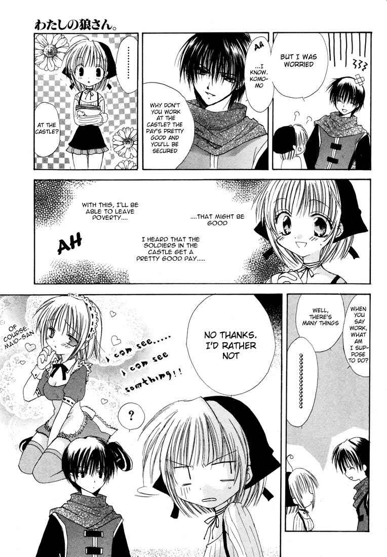 Page 11 Chapter 4.5 Watashi no Ookami-san