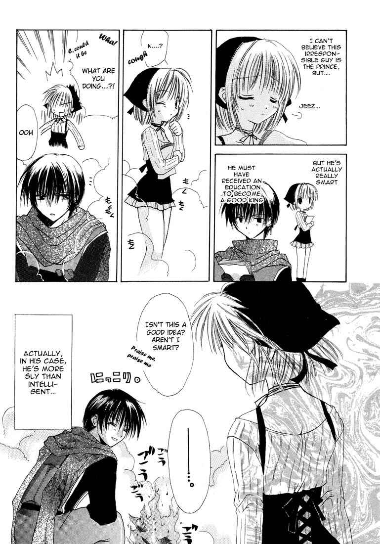 Page 12 Chapter 4.5 Watashi no Ookami-san