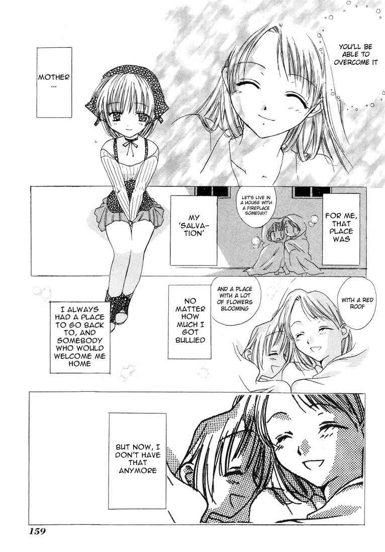 Page 19 Chapter 4.5 Watashi no Ookami-san