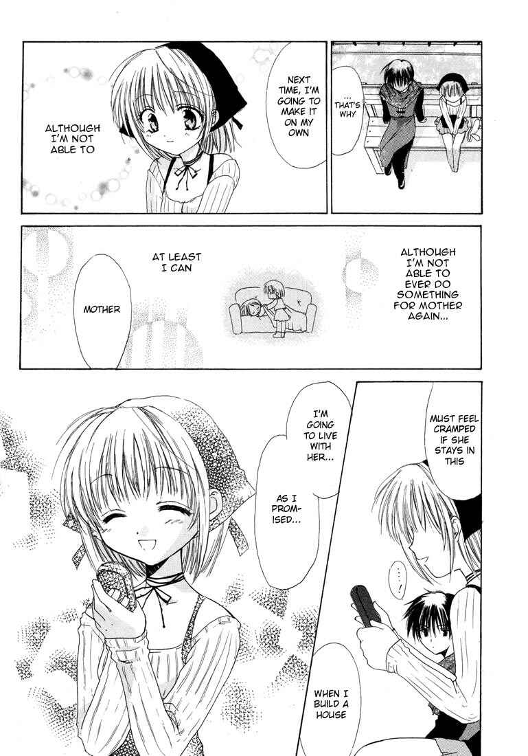 Page 20 Chapter 4.5 Watashi no Ookami-san