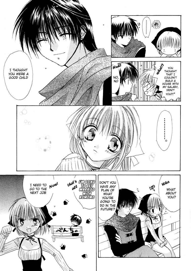 Page 21 Chapter 4.5 Watashi no Ookami-san