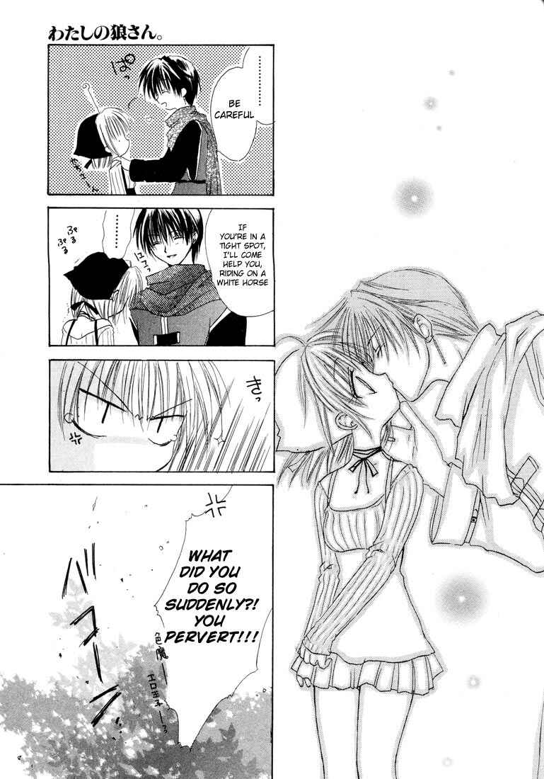 Page 23 Chapter 4.5 Watashi no Ookami-san