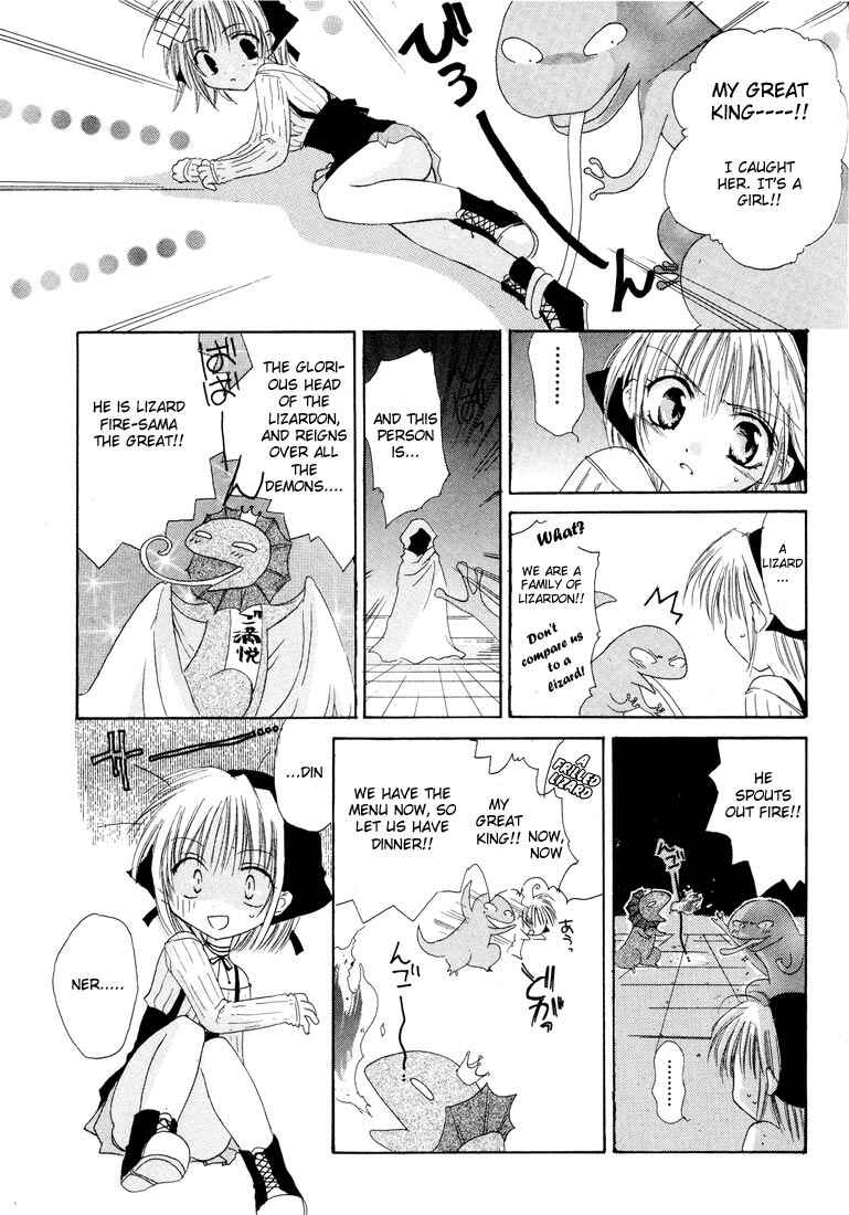 Page 25 Chapter 4.5 Watashi no Ookami-san